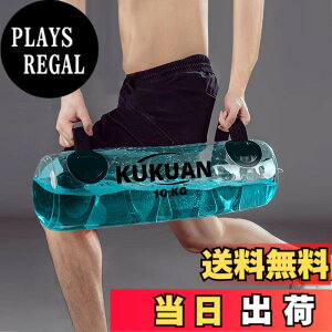 �y���������zKUKUAN �E�H�[�^�[�o�b�O �g���[�j���O�؃g���� 10kg/20kg//35kg �̊��g���[�j���O �����j�S���� �E�H�[�^�[�E�F�C�g �ȒP�݌v �E�H�[�^�[�_���x�� �ڐ���� �t�b�g�|���v�t�� (����