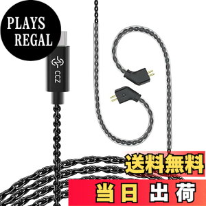 �y���������zCCZ 4994 �I���W�i�� USB TYPEC �P�[�u�� ccz melody ��p�� ccz�������i �����p USB C �P�[�u����P�[�u�� �P�[�u�� �n�C���]���� OFC�P�[�u�� 24Bit/96KHz�Ή� �������P �C�����j �A�b�v�O��