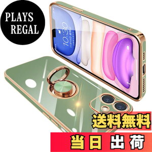 �y���������zONETIAOLONG iPhone11 pro �p �P�[�X �����O�t�� �A�C�t�H��11pro �����O �J�o�[ �ϏՌ� TPU ���b�L���H 360°��] �X�^���h�@�\ �ԍڃz���_�[ �X�g���b�v�z�[���t�� 5.8�C���`�i�O���[���j