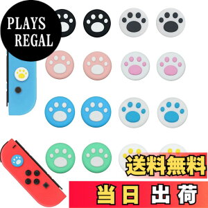 �y���������zBIUTEFOR �ySwitch/Switch Lite �Ή��z �X�e�B�b�N�J�o�[ ����~�ߕی�J�o�[(16�Z�b�g) ���b�J�[�L���b�v �L�� ���� �L�̒� Nintendo Joy-Con �W���C�X�e�B�b�N�J�o�[ ���t���ȒP