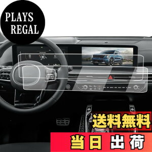 �y���������zECOZEN Screen Protector 2 Pcs Compatible with 2024 2025 Kia Sorento,12.3-Inch Nano-film Navigation & Dashboard Screen Protector for Sorento(LX/S/EX/SX/SX Prestige/X-Line) Accessories Anti-fingerprint - Easy to Install