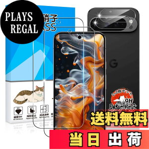 �y���������z�p Google Pixel 9 pro �K���X�t�B���� 2�� + �J�����ی�2�� �y���YAGC���Ɏq�f�ށz �p �O�[�O���s�N�Z�� 9 pro �t�B���� �w��F�ؑΉ� �d�x9H �p Pixel 9 pro �ی�t�B���� �ϏՌ� �p �s�N�Z