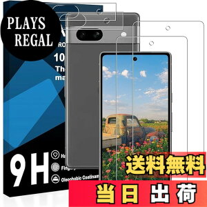 �y���������z�Ή� Google Pixel 7A �K���X�t�B�����y2���t���t�B����+2�������Y�t�B�����z �O�[�O���s�N�Z�� 7A �ی�t�B���� �y �d�x9H ���Y���ɎqAGC�f�� �C�A�[�� ��U�h�~ �w��h�~ �����x ��