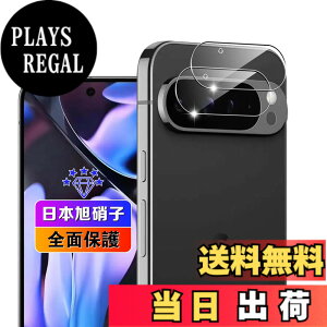 �y���������z�ywnunbg 2���Z�b�g�z �Ή� Google Pixel 9 Pro XL �J�����t�B���� 2�� �y���{���Ɏq�f�ލ̗p �d�x9H ��U�h�~ �z �p �O�[�O���s�N�Z��9proXL �����Y�t�B���� �J�����ی�t�B���� �����^ ��