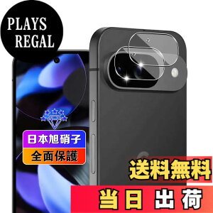 �y���������z�ywnunbg 2���Z�b�g�z �Ή� Google Pixel 9 �J�����t�B���� 2�� �y���{���Ɏq�f�ލ̗p �d�x9H ��U�h�~ �z �p �O�[�O���s�N�Z�� 9 �����Y�t�B���� �J�����ی�t�B���� �����^ �ϏՌ� �S
