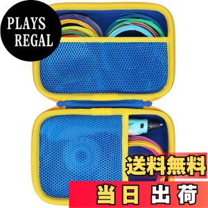 �y���������z(�P�[�X�̂�) 3D FLOW / MYNT3D �X�[�p�[�v�����e�B���O3D�y�� �v���[���g �q���������� �m��ߋ� 3D�y�����[�P�[�X �u���[ - Lebakort