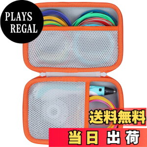 �y���������z(�P�[�X�̂�) 3D FLOW / MYNT3D �X�[�p�[�v�����e�B���O3D�y�� �v���[���g �q���������� �m��ߋ� 3D�y�����[�P�[�X �z���C�g+�I�����W- Lebakort