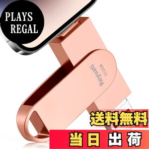 �y���������z�y�A�v���s�v�E�ߘa8�N����� �z512GB usb������ �ʐ^�ۑ� ����usb�Ɏʐ^���ڂ�4in1 �t���b�V���h�������� IOS Android PC �l�C USB ���ʑ}���X�}�z USB �������[ phone�̎ʐ^ �� �p�\�R�� 