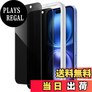 �y���������zJETech iPhone 16 Plus 6.7 �C���`�p �v���C�o�V�[�t���ی�t�B���� �`�����h�~ �����K���X�� �K�C�h�g�t�� 2���Z�b�g