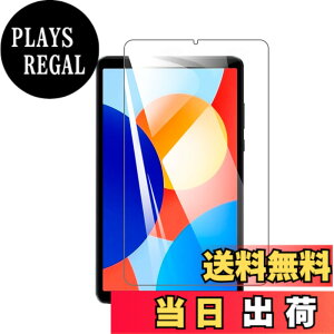�y���������z�y1���zFor Redmi Pad SE 8.7 �p�̃t�B���� For Redmi Pad SE 4G 8.7 �p�̃K���X�t�B���� �����K���X 8.7�C���` �w��h�~ �C�A�[�� �d�x9H ��U�h�~ ��ʕی� �ی�V�[�g�t���ی�t�B�����yHcsx