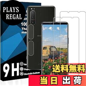 �y���������z�Ή� Xperia 5 II �K���X�t�B�����y2���t���t�B����+2�������Y�t�B�����z�G�N�X�y���A 5 II SO-52A / SOG02 �ی�t�B�����y �d�x9H ���Y���ɎqAGC�f�� �C�A�[�� ��U�h�~ �w��h�~ �����x 