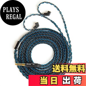 �y���������z�yKBEAR ST12Plus�zYinyoo QDC 4.4mm���P�[�u�� 2���[�g�� 8�{14�c�⃁�b�L Litz 22 AWG�W���Ő��Y 4.4mm�C���z���A�b�v�O���[�h�P�[�u�� �C���t�H�������P�[�u�� ZSN-PRO-X/ZSTX/ZSN/ZS10/ZS10-PRO/EDX/E