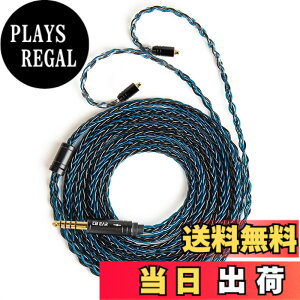 �y���������z�yKBEAR ST12Plus�zYinyoo MMCX 4.4mm���P�[�u�� 2���[�g�� 8�{14�c�⃁�b�L Litz 22 AWG�W���Ő��Y 4.4mm�C���z���A�b�v�O���[�h�P�[�u�� �C���t�H�������P�[�u�� SE846/SE535/SE215/SE315/SE425/SE215-P