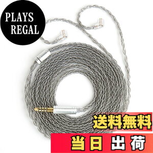 �y���������z�yKBEAR ST12Plus�zYinyoo QDC 4.4mm���P�[�u�� 2���[�g�� 8�{14�c�⃁�b�L Litz 22 AWG�W���Ő��Y 4.4mm�C���z���A�b�v�O���[�h�P�[�u�� �C���t�H�������P�[�u�� ZSN-PRO-X/ZSTX/ZSN/ZS10/ZS10-PRO/EDX/E