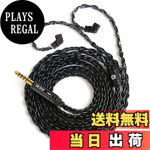 �y���������z�yKBEAR ST12�zYinyoo QDC 4.4mm���P�[�u�� 8�{14�c�⃁�b�L Litz 22 AWG�W���Ő��Y 4.4mm�C���z���A�b�v�O���[�h�P�[�u�� �C���t�H�������P�[�u�� ZSTX/castor/ZSN Pro/ZSN PROX/ZS10 PRO/storm/TK01 ����