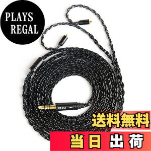 �y���������z�yKBEAR ST12Plus�zYinyoo MMCX 4.4mm���P�[�u�� 2���[�g�� 8�{14�c�⃁�b�L Litz 22 AWG�W���Ő��Y 4.4mm�C���z���A�b�v�O���[�h�P�[�u�� �C���t�H�������P�[�u�� SE846/SE535/SE215/SE315/SE425/SE215-P