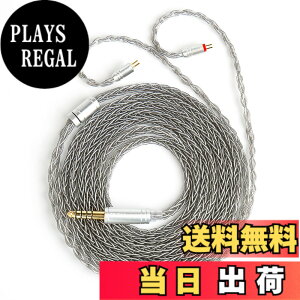 �y���������z�yKBEAR ST12Plus�zYinyoo 2PIN 4.4mm���P�[�u�� 2���[�g�� 8�{14�c�⃁�b�L Litz 22 AWG�W���Ő��Y 4.4mm�C���z���A�b�v�O���[�h�P�[�u�� �C���t�H�������P�[�u�� KZ KBEAR �C���z���K�p ZSTX/cast