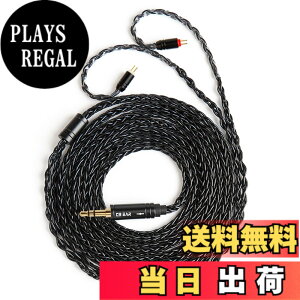 �y���������z�yKBEAR ST12Plus�zYinyoo 2PIN 3.5mm���P�[�u�� 2���[�g�� 8�{14�c�⃁�b�L Litz 22 AWG�W���Ő��Y 3.5mm�C���z���A�b�v�O���[�h�P�[�u�� �C���t�H�������P�[�u�� KZ KBEAR �C���z���K�p ZSTX/cast