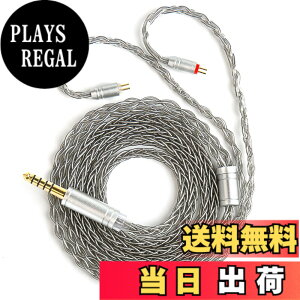 �y���������z�yKBEAR ST12�zYinyoo 2PIN 4.4mm���P�[�u�� 8�{14�c�⃁�b�L Litz 22 AWG�W���Ő��Y 4.4mm�C���z���A�b�v�O���[�h�P�[�u�� �C���t�H�������P�[�u�� KZ KBEAR �C���z���K�p ZSTX/castor/ZSN Pro/ZSN PRO