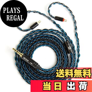 �y���������z�yKBEAR ST12�zYinyoo 2PIN 3.5mm���P�[�u�� 8�{14�c�⃁�b�L Litz 22 AWG�W���Ő��Y 3.5mm�C���z���A�b�v�O���[�h�P�[�u�� �C���t�H�������P�[�u�� KZ KBEAR �C���z���K�p ZSTX/castor/ZSN Pro/ZSN PRO