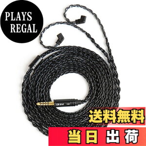 �y���������z�yKBEAR ST12Plus�zYinyoo QDC 4.4mm���P�[�u�� 2���[�g�� 8�{14�c�⃁�b�L Litz 22 AWG�W���Ő��Y 4.4mm�C���z���A�b�v�O���[�h�P�[�u�� �C���t�H�������P�[�u�� ZSN-PRO-X/ZSTX/ZSN/ZS10/ZS10-PRO/EDX/E