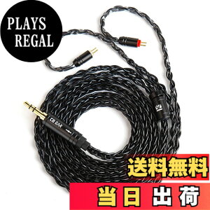 �y���������z�yKBEAR ST12�zYinyoo 2PIN 3.5mm���P�[�u�� 8�{14�c�⃁�b�L Litz 22 AWG�W���Ő��Y 3.5mm�C���z���A�b�v�O���[�h�P�[�u�� �C���t�H�������P�[�u�� KZ KBEAR �C���z���K�p ZSTX/castor/ZSN Pro/ZSN PRO
