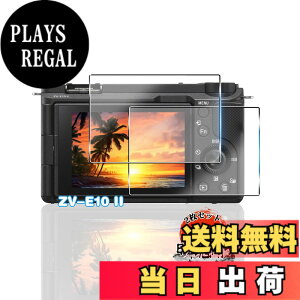 �y���������z�p SONY ZV-E10 II �K���X�t�B���� 2�� �y���YAGC���Ɏq�f�ށz �p ZV-E10 II �t�B���� �S�ʕی� �p ZV-E10M2 �ی�t�B���� �ϏՌ� �d�x9H �p ZV-E10 II �t�� �K���X �t�B���� �����ߗ� �����^ ��