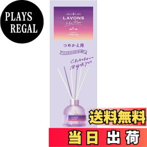 �y���������z���{��(Lavons) �g�D�U���[�� to the Moon �x�b�h���[���f�B�t���[�U�[ �g���C���C�g�}�W�b�N�̍��� �l�ߑւ� 110ml
