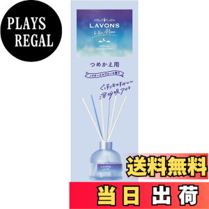 �y���������z���{��(Lavons) �g�D�U���[�� to the Moon �x�b�h���[���f�B�t���[�U�[ �m�N�^�[�i���u���[�̍��� �l�ߑւ� 110ml