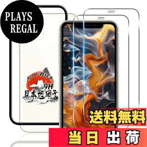 �y���������z�p iPhone 11 / iPhone XR �K���X�t�B���� 2�� �y�K�C�h�g�t�� ���YAGC���Ɏq�f�ށz �p �A�C�t�H�� 11 / �A�C�t�H�� XR �t�B���� 9H�d�x �p iPhone 11 �ی�t�B���� �S�ʕی� �ϏՌ� �p iPhone XR