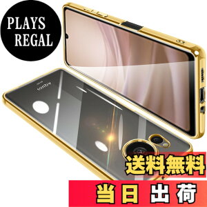 �y���������zAQUOS sense8 �P�[�X �N���A SH-54D �J�o�[ SHG11 ���� �X�}�z�P�[�X �S�ʕی� �ϏՌ� �y�� ���b�L���H TPU ���^ �X�g���b�v�z�[���t�� �y�� �ϋv �g�ѕ֗��i�S�[���h�j