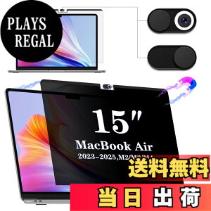 �y���������zIPROKKO MacBook Air 15(M2/M3/M4/M5 2023/2024/2025/2026)15.3�C���`�ɑΉ� �`�����h�~�t�B���^�[ ���C�v���C�o�V�[�t�B���� �J�����J�o�[�t�� �u���[���C�g�h�~ ���˖h�~ ���ʎg�p
