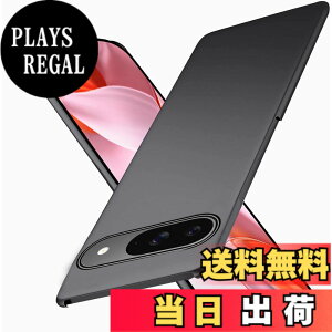 �y���������zWojiaozvlf �ɔ� Google Pixel9/9 Pro �P�[�X PC�}�b�g���� ���y�� ���ϖh�~ �w��h �C�菝�h�~ ��G��ǂ� �S�ʕی� ���ϖ� �ϏՌ� ���C�����X�[�d�Ή� �u���b�N