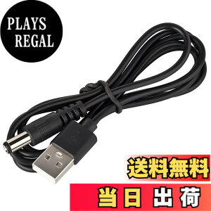 �y���������z�yLUYING�zUSB DC �P�[�u�� �ی��f�[�^�� �d���v���O(5.5/2.1mm) 5V/2A�Ή� 80cm