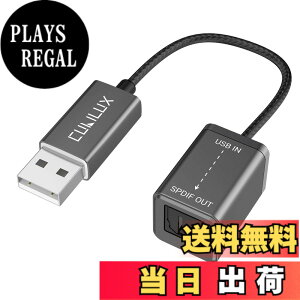 �y���������zCubilux USB A �| SPDIF �� �I�[�f�B�I�ϊ��A�_�v�^�AUSB - TOSLINK �f�W�^�� �ϊ� �P�[�u���AUSB A �g�X�����N �g�����X�~�b�^�[�AWindows�APC�A�m�[�g�p�\�R���A�R���s���[�^�ɑΉ�