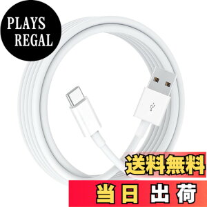 �y���������zUSB Type C �P�[�u�� (1�{�Z�b�g, 8m) Suptopwxm USB-A & USB C �P�[�u���y2.4A�Ή��}���[�d�z�^�C�vc �[�d�P�[�u�� �X�}�[�g�t�H���E�^�u���b�g�E�Q�[���@�Ȃǂ�USB C�|�[�g�𓋍ڂ����f�o