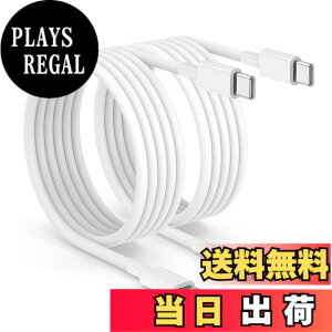 �y���������zUSB Type C �P�[�u�� 1.5m (2�{�Z�b�g) LpoieJun�yPD�������[�d/3A 65W�}���[�d �z ���ϋvTPE�f�� �����f�[�^�]�� �X�}�[�g�t�H��/�^�u���b�g/�Q�[���@�Ȃ�Type-c�@��ƌ݊���������