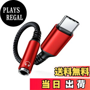 �y���������zHighwings �C���z���W���b�N �ϊ� �^�C�vc type-c �C���z���ϊ� usb-c �C���z���W���b�N 3.5mm �A�_�v�^�[ �I�[�f�B�I�A�_�v�^ �n�C���]���� ���ϋv�P�[�u DAC���� �i�C�����҂� �C���z