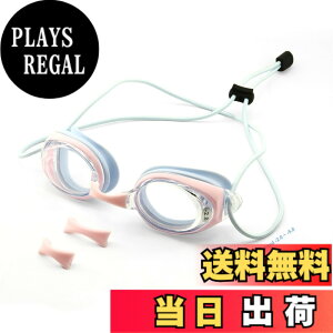 �y���������z[Soarea] �ߎ��p�X�C�~���O�S�[�O���q��/��l �x�t�����j�S�[�O�� ������h�~ UV�J�b�g ���߉\���j�S�[�O���ߎ� ���̎q �j�̎q ���R��h�~ �j�����p-2.0--5.0 (���C�g�u���[, -2.5)