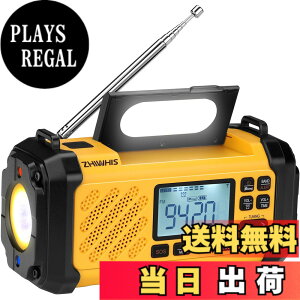 �y���������zZHIWHIS �h�Ѓ��W�I FM/AM/SW/VHF/���C�hFM�Ή� �����d�� ���/�\�[���[/USB-C�[�d�y10000mAh/USB�Đ�/�f�W�^�����v/�ڊo�܂����v/�^�C�}�[/�v���Z�b�g/SOS�A���[�g/�����A���e�i�z�g�я�