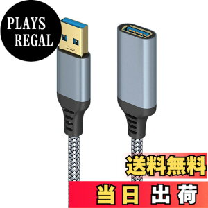�y���������zUSB �����P�[�u�� 2m Popolier �yUSB3.1 Gen 1�z 5Gbps �����f�[�^�]�� USB A(�I�X)-A(���X) USB�����R�[�h�i�C�����҂ݐ� ���񂵂₷�� (�O���[)