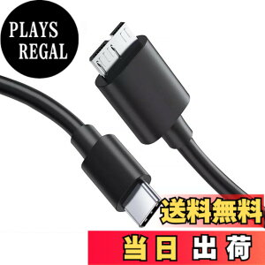 �y���������zLUYING USB C to Micro B 3.0 �ϊ��P�[�u�� 0.5m USB C �O�t��hdd�P�[�u�� 3A�}���[�d��5Gbps�f�[�^�]�� MacBook (Pro)/Galaxy S5 Note 3/HDD�O�t���n�[�h�h���C�u���ɑΉ� �u���b�N