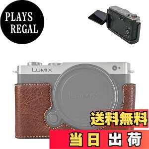 �y���������zVOVMOEYA �n�[�t�P�[�X for PANASONIC LUMIX DC-S9 �~���[���X���J�����Cfor PANASONIC LUMIX S9��p�{�f�B�P�[�X LUMIX S9�n�[�t�J�o�[ S9�J�����ی�J�o�[ �J�����n�[�t�P�[�X �x�[�X�P�[�X 1/4