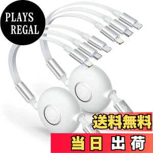 �y���������z3in1 �[�d�P�[�u�� ������莮 Aioneus 2�{�Z�b�g �}���` iPhone �[�d�P�[�u�� ���[�� USB Type C�P�[�u�� �}�C�N��USB�R�[�h iPhone 14 13 Pro Max 12 XR Galaxy S22+ S21 S20 A53 Xperia Pixel Switch