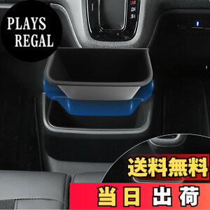 �y���������z�yBIXUAN�z�z���_ N-BOX JF5/JF6�^ 3��� 2023+ �R���\�[���{�b�N�X n-box jf5�R���\�[�����[n-box jf6�Z���^�[�R���\�[���{�b�N�X�g���Cnbox�}���`�{�b�N�X jf5 �������� jf6�����p�[�c �O�b