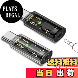 �y���������z�C���z���ϊ��A�_�v�^�[ USB-C to 3.5mm �ϊ��P�[�u�� �yNOUKAJU�z�C���z���W���b�N �ϊ� �A�_�v�^�[ �C���z�� �w�b�h�z�� �w�b�h�Z�b�g �X�}�[�g�t�H�� �^�u���b�g DAC���� ���ϋv ��