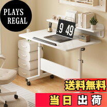 楽天市場】昇降デスク 白の通販