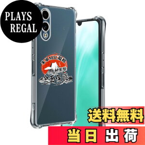 �y���������z�p arrows We2 F-52E FCG02 �P�[�X �����\�t�gTPU �ČRMIL�K�i ���菝�h�~ �p ARROWS We2 �J�o�[ ���^ �y�� �w��h�~ ���ϖh�~ �p We2 F-52E �P�[�X �蒠�^ �U�M���H ���C�����X�[�d�Ή� �p SH-52E