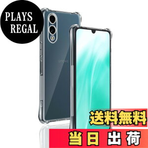 �y���������zwnunbg �Ή� arrows We2 F-52E �P�[�X ��p �����o�b�N�J�o�[ �_��TPU�f�� �S�ʕی� �ϏՌ� �����h�~ ���菝�h�~ �Ή� ARROWS We2 �ی�P�[�X �ČRMIL�K�i �U�M���H ���ς��ɂ��� ���C�����X