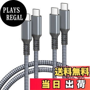 �y���������zBasesailor USB C/Type C to USB C 100W �P�[�u�� 2M/2�p�b�N�A�^�C�v C PD �[�d�R�[�h �}���[�d �A���Ή��\ iPhone 16 15 Max Pro�AMacBook�AiPad Air 4�A5th Mini 6�A6th�ASamsung Galaxy S24�AS23�AS22 Plus Ultra